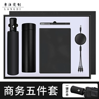 Красная коробка