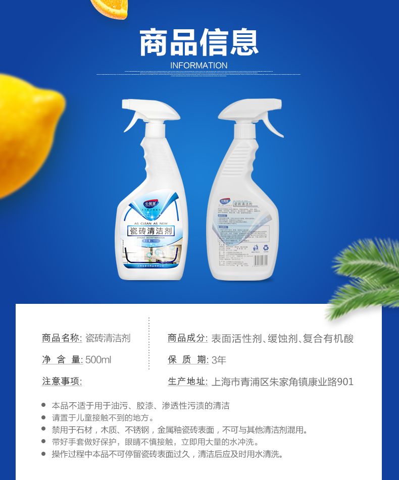 nước tẩy trắng nhà tắm Gạch sạch khử trùng mạnh hộ gia đình sàn gạch nhà vệ sinh xi măng tẩy cào sửa chữa axit oxalic chất tẩy rửa - Trang chủ nước tẩy rửa kính nhà tắm