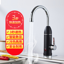 Yang black electric faucet quick heat instant heating kitchen treasure fast over tap water heater