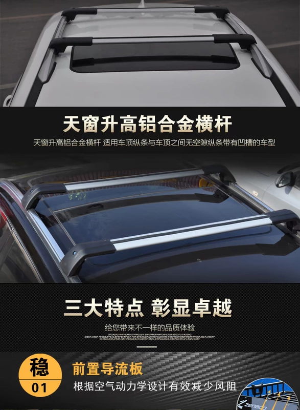 Kaweilong SUV General Motors Mang theo Hành lý Giá nóc Giá đỡ Hành lý Khung Du lịch Khung Mái Khung Rổ Crossbar - Roof Rack