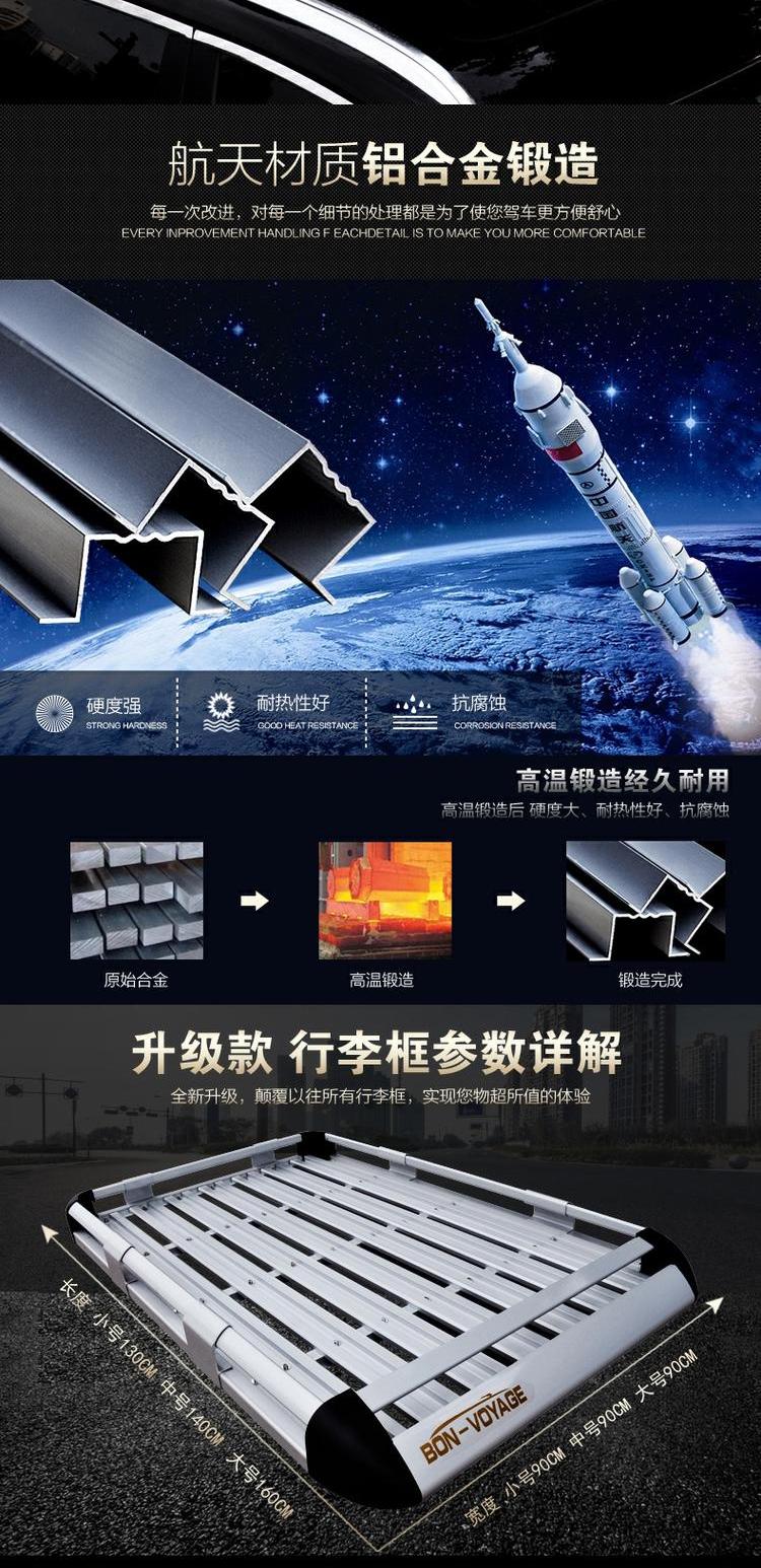 Tiggo 3 5 7 Tiggo 8 giỏ hành lý giỏ khung mái hành lý giá phổ quát Bo Yue Mai Wei xe du lịch khung - Kính kính mát nữ
