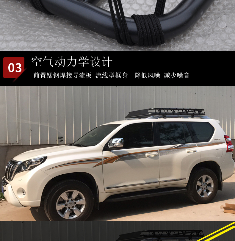 Toyota Prado 2700 hống hách 4000 4700 mát mẻ Z Zu tuần tra đặc biệt giỏ hành lý giỏ giỏ khung - Roof Rack 	giá để xe đạp trên nóc xe ô tô