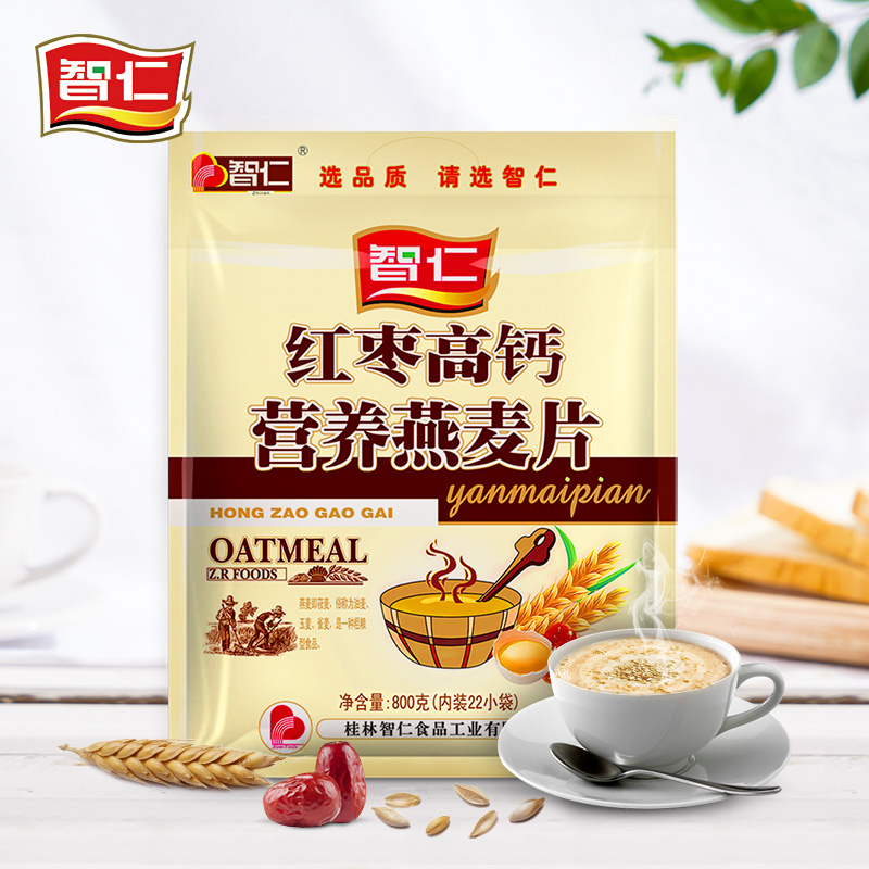 Zhiren red jujube high calcium nutritious oatmeal brewed beverage bag small bag ready-to-eat dry breakfast nutritious breakfast fast food