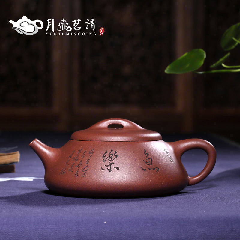 Lixing Purple Sand Pot Pure Total Handmade Collection Famous old bottom groove Qing lettering with long mouth teapot fish lolastone latte