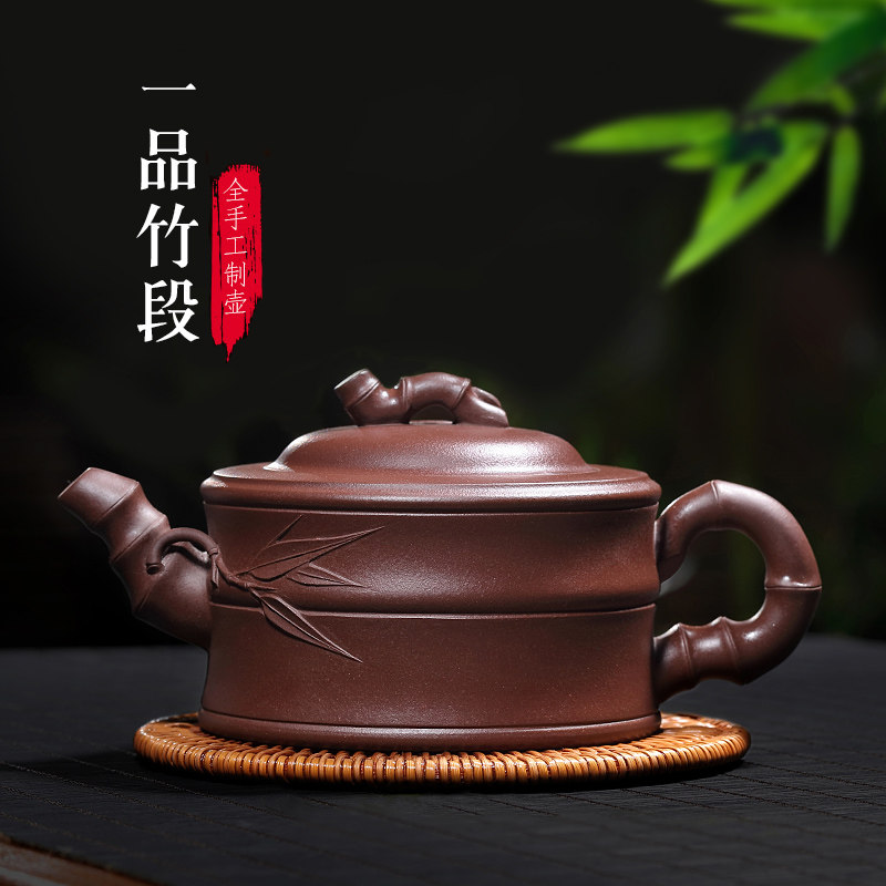 Moon Pot Tea Drinking Clear And Pleasant Pure Handmade Bamboo Section Purple Sand Pot Home Teapot Tea Tea Set Group Full Hand Florator Bamboo Festival Pot
