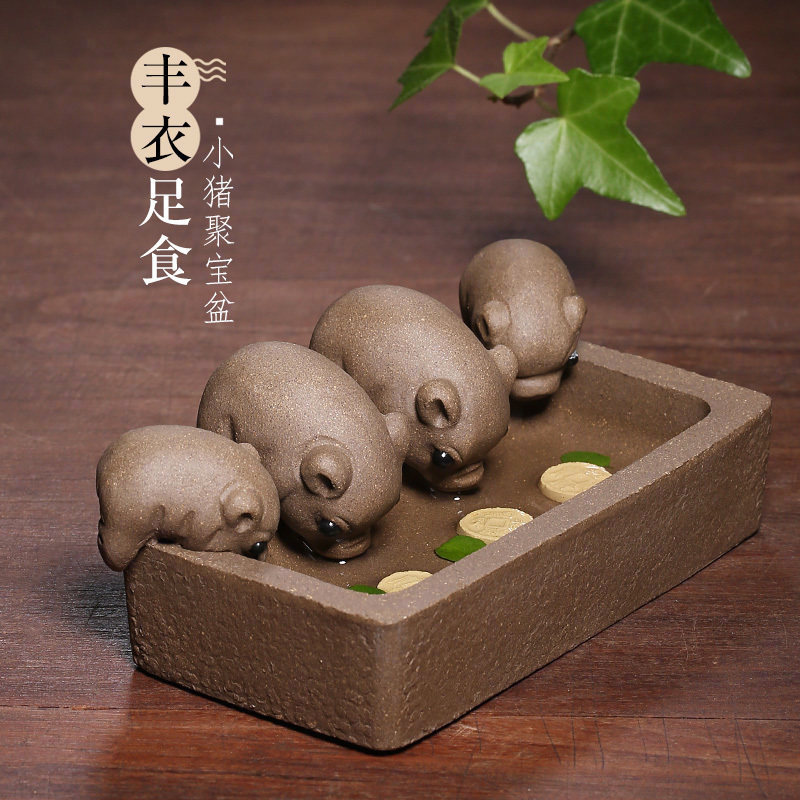 Moon Pot Tea Drinking Sink Creative Handmade Yixing Duanni Zisha Four Pigs Tea Play Tea Pet Ornament Plenty of Clothing and Food