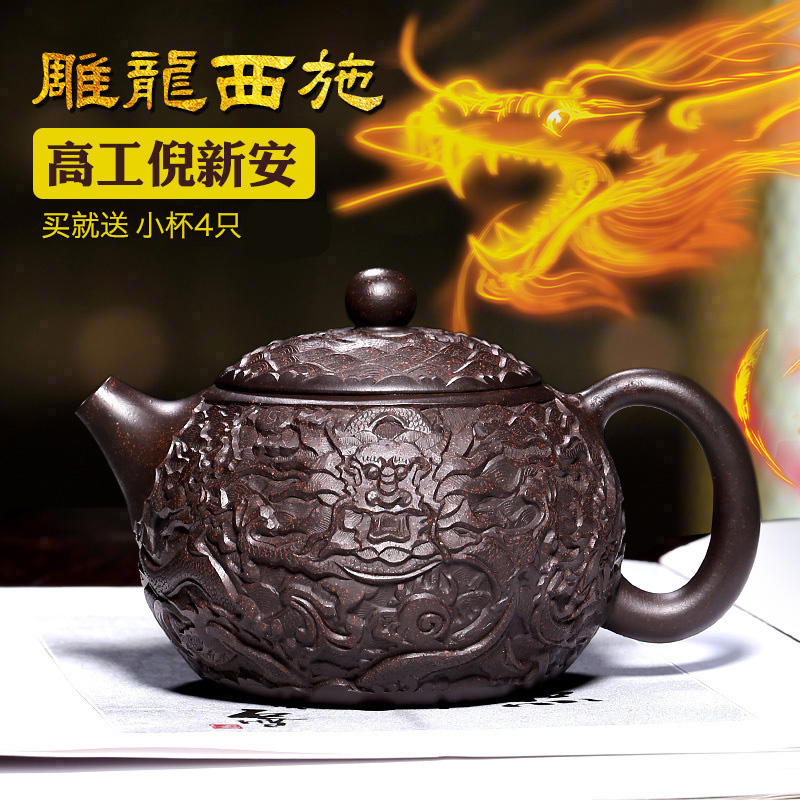 Moon Pot Tea Drinking Qingyi Famous Purple Sand Pot Suit Pure Entirely Handmade Black Gold Sand Siesch Pot Large Capacity Teapot Tea Set