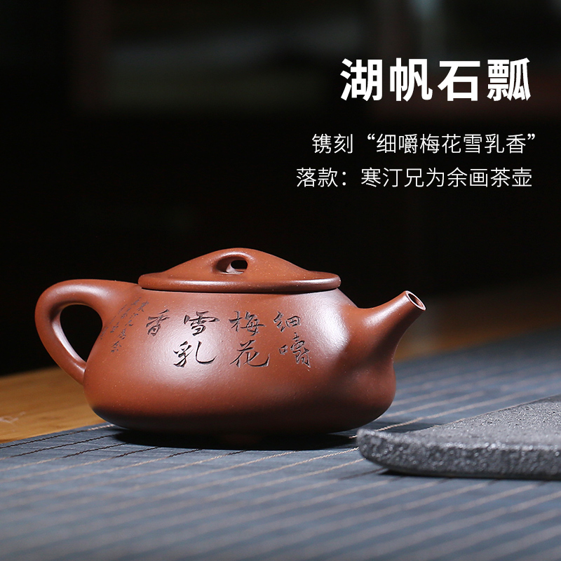 Yixing famous Zisha pure handmade teapot household tea set small teapot single pot Kung Fu tea Gu Jingzhou same style