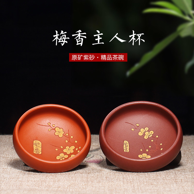 Moon Pot Tea Drinking Qingyi Xingyuan Purple Sand Cup Handmade Tea Tasting Small Cup Master's Cup Kung Fu Tea Cup Tea Bowl Tea Cup