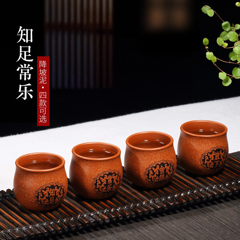 Moon Pot of Tea Pleasant Downhill Slopes of Clay Purple Sand Artisanal Masters Little Cups Carved to get down the Drinking Cup