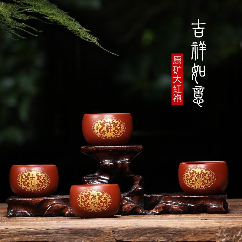 Moon jug Tea Qingyi Xingyuan Original Mine Purple Sand Small Cup Handmade Tasting Cup Master's Cup Kung Fu Tea Cup Kung Fu Tea Cup Auspicious Ruyi Suit