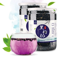 Купить 2 Get 1] Hairu Shi Special Qinghai Chaidami Black Wolfberry 250G Аутентичное освобождение от Ningxia Gouqi Tea