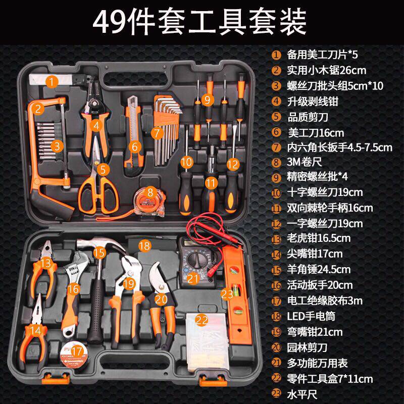 Rea Home Electric Electric Handcrafted Kit Hardware Electrics Special Maintenance Versatile KIT WOODWORK BOX