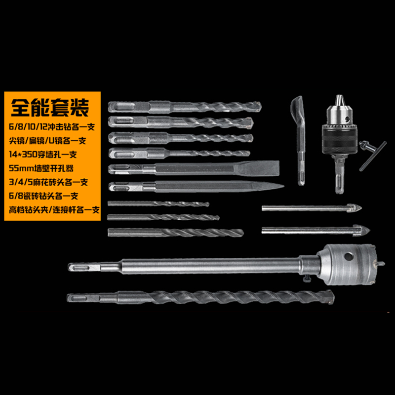 Rea electric hammer drill special pick head 4 pit square handle electric hammer drill bit impact drill bit mixed earth drill bit over-wearing wall drill