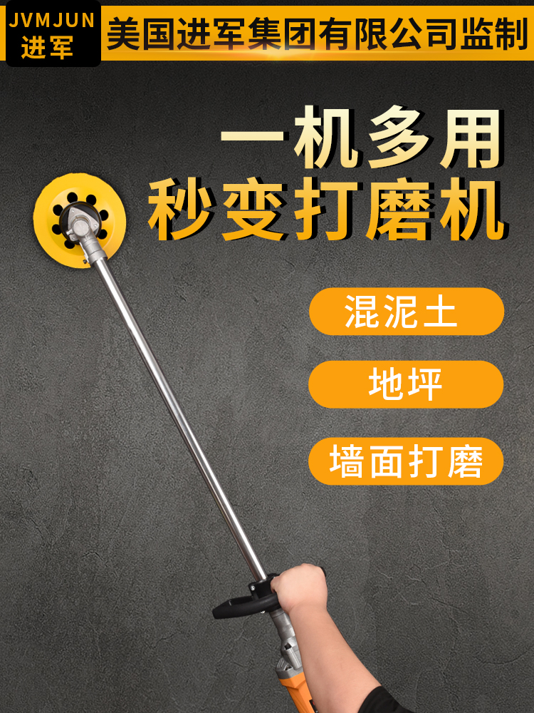 Wall concrete cement grinding machine Light receiving machine Color steel tile rust removal machine Wall renovation grinding polishing wall wiping machine