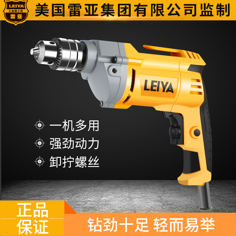 American Rea micro 10 electric drill speed regulation positive reversal multifunction home electric drill electric drill flat drill without impact