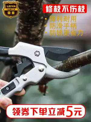 Garden floral scissors horticultural pruning tree branches rough branches Fruit tree pruning flower scissors pruning scissors pruning shears labor-saving scissors