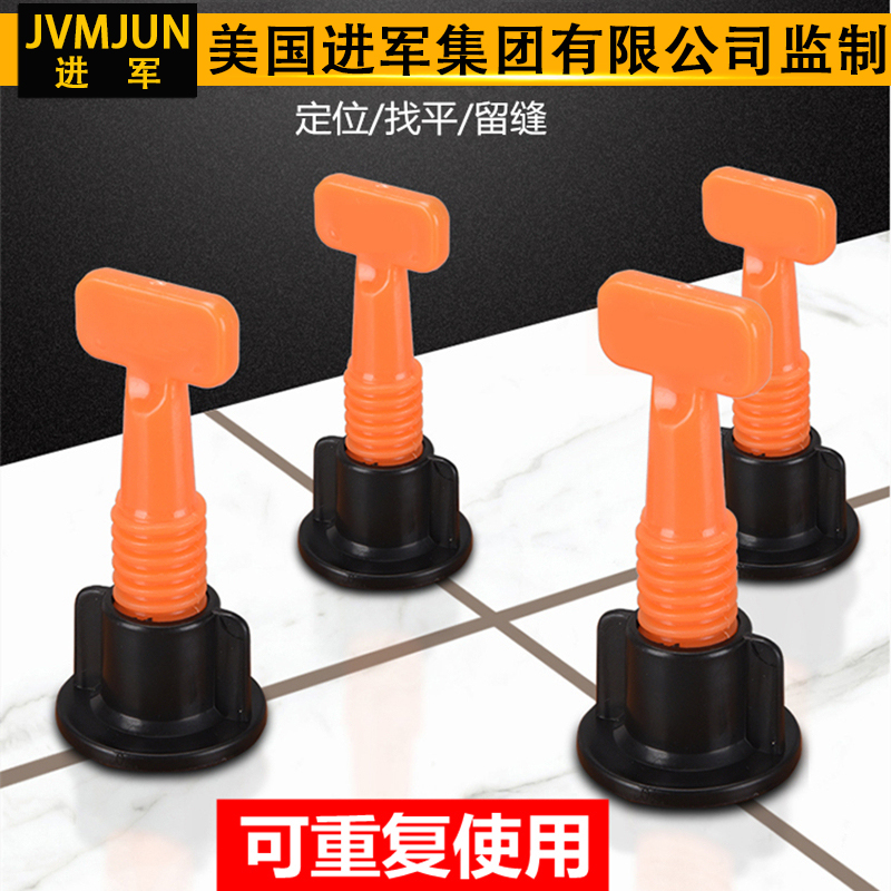 Tile leveler Tile positioning leveler Floor tile Wall tile clip Paving auxiliary bricklayer tools Tile artifact