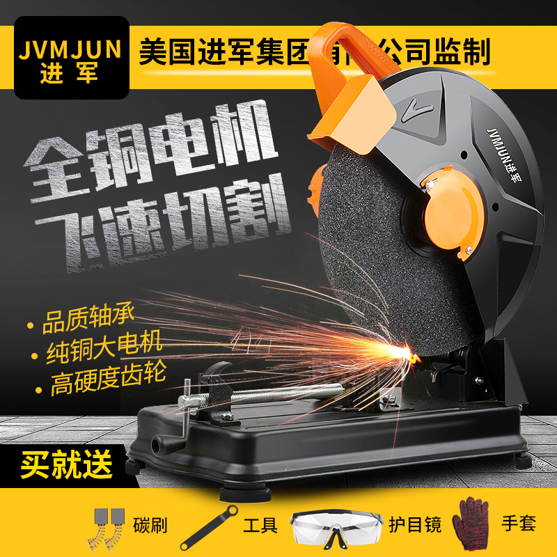 Foray into steel cutting machine domestic heavy multifunctional high-power profile metal square pipe wood electric cutting machine