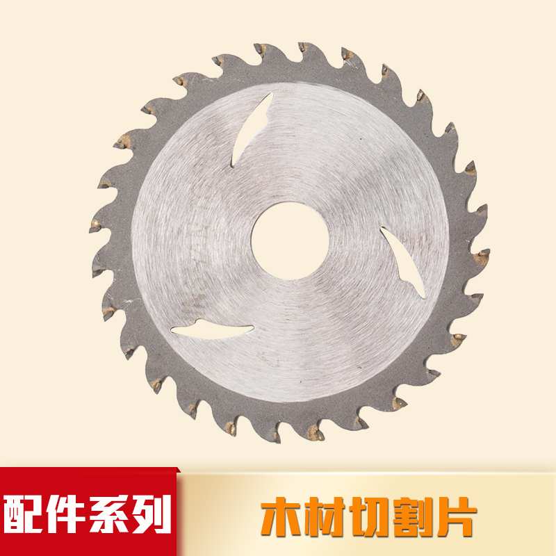 Realia Cloud stone machine special 105mm Cloud stone sheet marble material concrete vitrified brick cut wood cut cut sheet