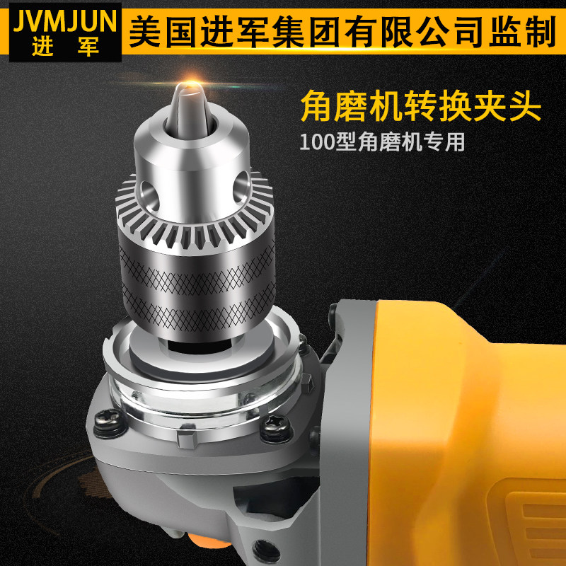 Advance angle mill substation drill conversion head clamp multi-function modification cutting grinding grinding turbine tool accessories