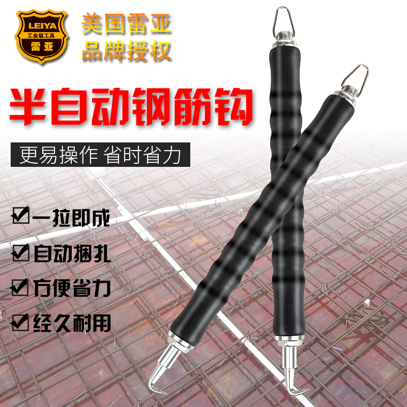 Rebar New steel rebar Workers Zhook semi-automatic straight pull-out quick zags manually tied iron wire 1780-DZVU