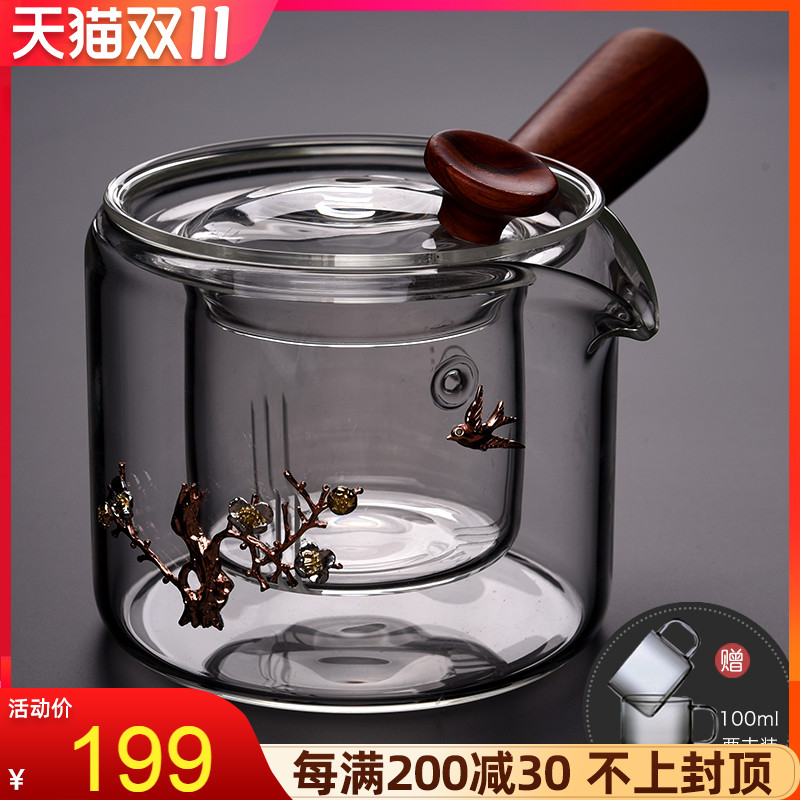 Side-set glass teapot high temperature resistant thickening transparent kung fu tea set small filter tea brewing tea maker set household