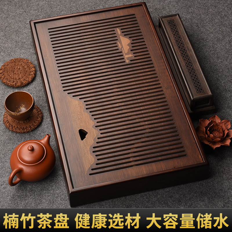 Bamboo tea tray small water storage household new tea tray Kung Fu tea set simple dry tea table bamboo tea sea