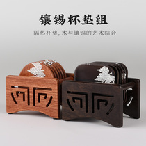 Jinge tea cup mat solid wood kung fu tea ceremony Ebony mat insulation cup mat Japanese tea set accessories combination