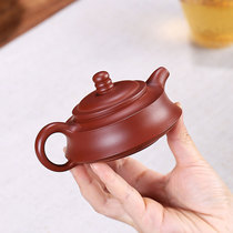 Yixing Zisha Teapot pure handmade famous size and capacity ball hole Shede household Teapot single tea set