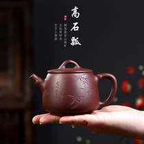 Yixing Zisha Teapot handmade famous authentic high stone scoop teapot tea size and capacity single household tea set