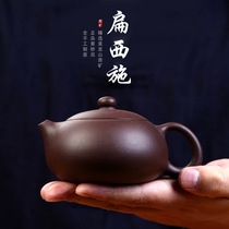 Yixing famous purple sand pot Pure handmade teapot Single Kung Fu tea set Household size and capacity Xishi pot