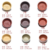 Purple sand Kung Fu tea cup Yixing personal master tea cup Single cup Purple sand small tea bowl cup Small tea cup Small mouth cup