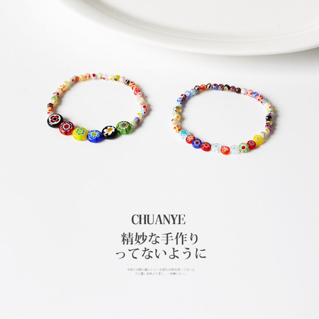 Kawano Rainbow Beaded Bracelet ຂອງແມ່ຍິງ Summer niche ການອອກແບບ Ins Internet Celebrity Temperament ສາຍແຂນ Versatile ສາຍແຂນ Dopamine Style ສາຍແຂນ