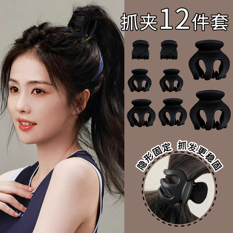 Kawano Black High Ponytail Claw Clip, Pumpkin-Shaped Trendy Shark Clip, Small Back-Of-Head Clip, Hair Accessory, Hairpin for Women