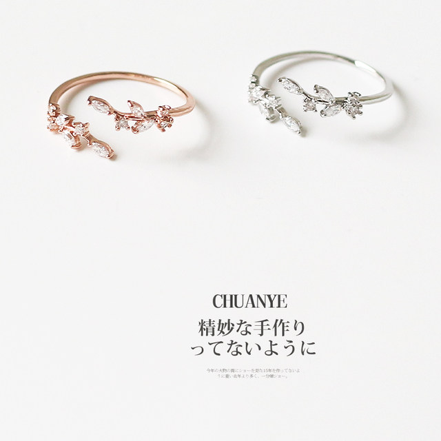 Kawano ຄົນອັບເດດ: ຄວາມຄິດສ້າງສັນ Leaf Rhinestone ເປີດວົງແຫວນປັບໄດ້ Bracelet ອິນເຕີເນັດສະເຫຼີມສະຫຼອງ Temperament ສ່ວນບຸກຄົນແມ່ຍິງຫາງແຫວນແຫວນ