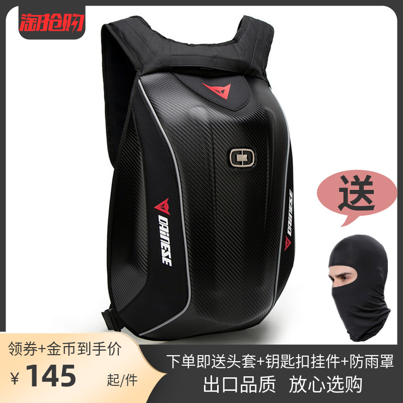 Motorcycle backpack shoulder knight Danny si carbon fiber personality Kawasaki riding equipment Waterproof hard shell helmet bag