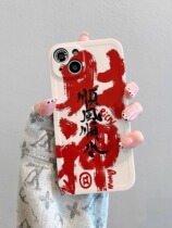 Suitable for Apple 14 and 15 promax mobile phone cases smooth and smooth new iPhone 13 and 12 anti-fall in the Year of the Dragon