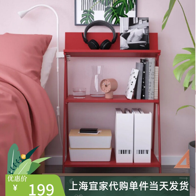 New Ikea Conick Open Storage Rack Display Red Bedside Storage Shelf Display Rack Bookshelf Purchasing Agent
