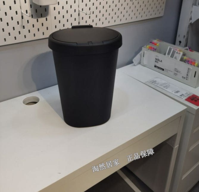Ikea Hellas Trash Can Cover, Black, 8 Liters