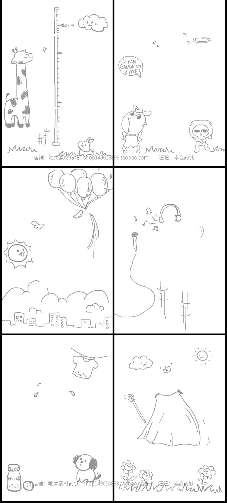 PS模板-88P影楼新创意儿童宝宝婴儿照片PSD手绘插画线条设计素材ps模板插图6小新卖蜡笔