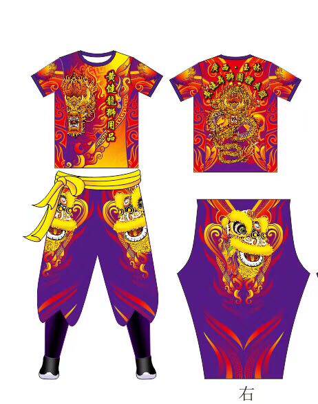 Set To Wake Lion Clothes Suit Short Sleeve Performance Accessories Lion's Dragon Lion Lion Lion Dance Lion Costumes