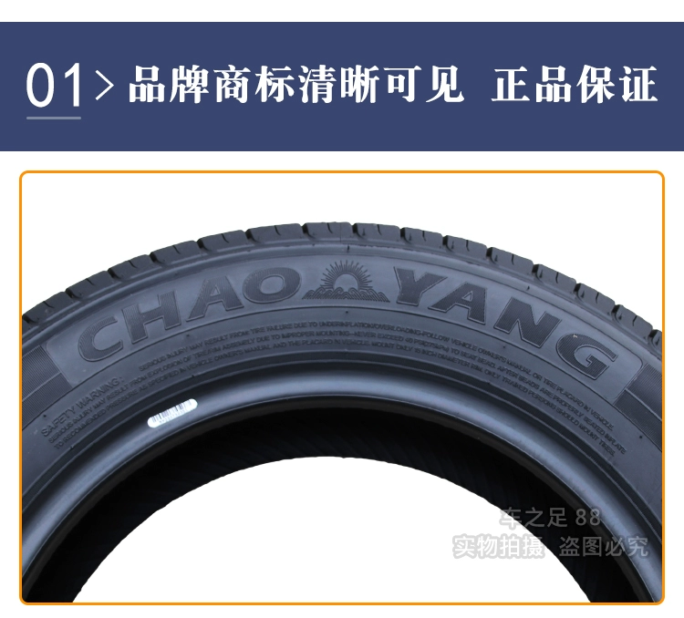 Chaoyang Tyre 185/65R15 RP29 taxi chịu mài mòn Tengyi C30 Sylphy Great Wall Cool Bear 18565r15 lốp xe tải cũ vỏ xe ôtô