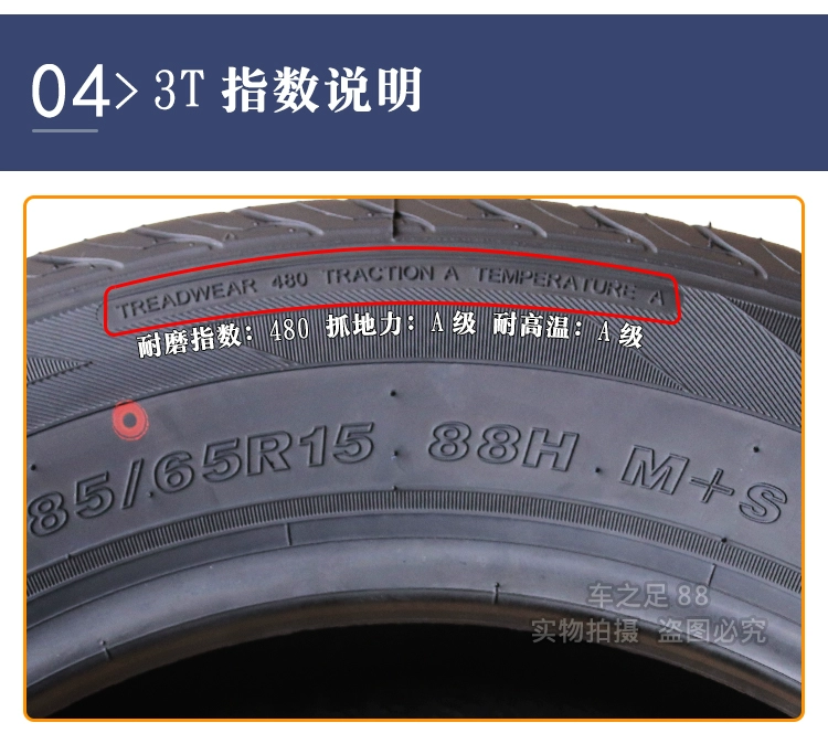 Lốp Tây Hồ 185/65R15 RP29 taxi chịu mài mòn Changan Auchan 1856515 1856515 các loại lốp xe ô tô giá lốp xe ô to michelin