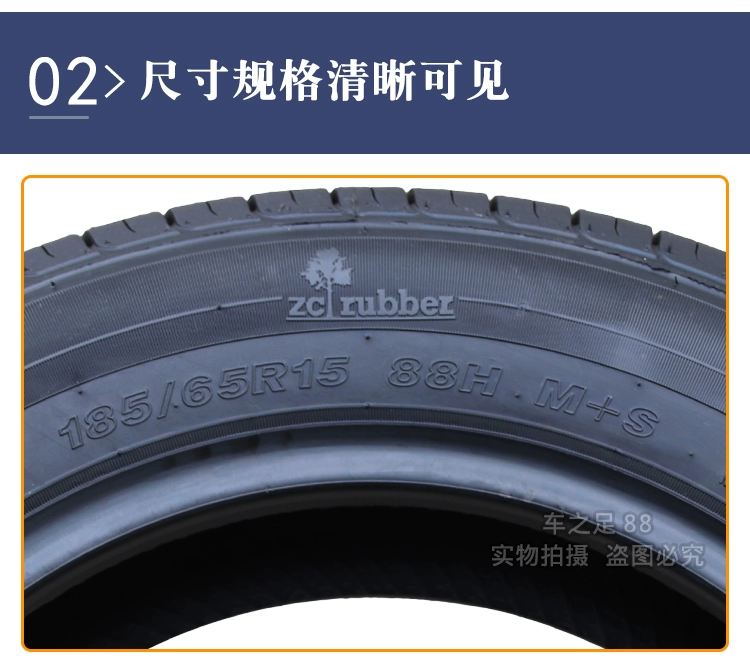 Chaoyang Tyre 185/65R15 RP29 taxi chịu mài mòn Tengyi C30 Sylphy Great Wall Cool Bear 18565r15 lốp xe tải cũ vỏ xe ôtô