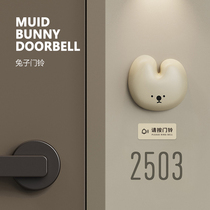 MUID) Bunny doorbell Кролик Дверной Звонок Doorbell Home Wireless Fun Callers-напоминание