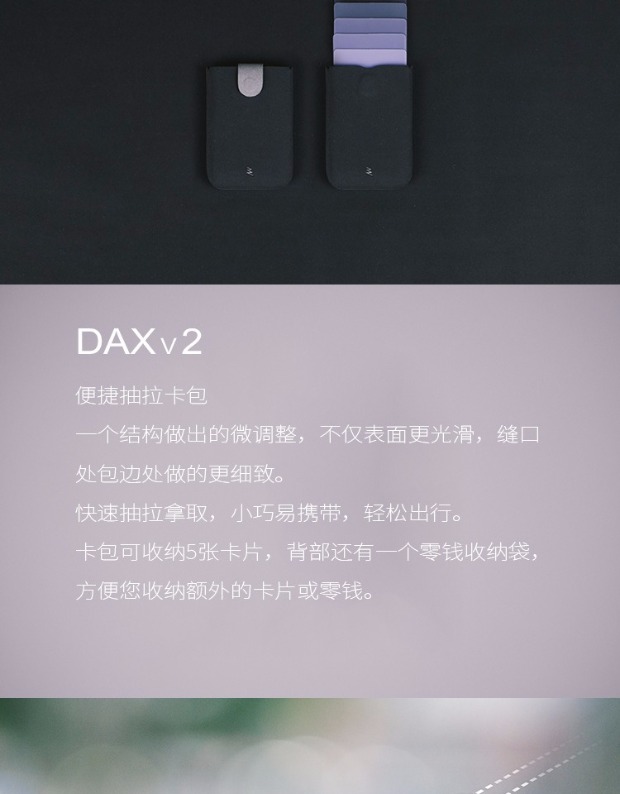 DAX | Gói thẻ trích xuất nhanh thế hệ thứ hai Gradient Thẻ tín dụng di động đầy màu sắc Thiết kế kéo xếp chồng lên nhau ví nam đẹp