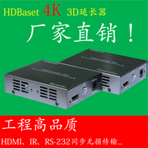 HDBaset Extender HDMI Extender HDMI Signal Amplifier HDMI Signal Extender 70 Meters