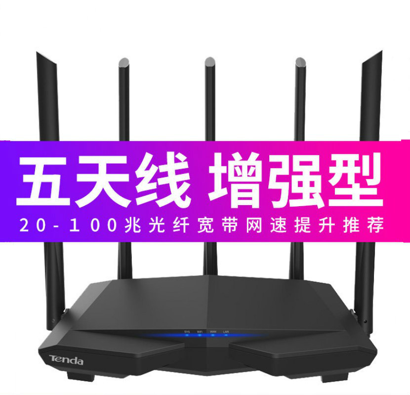 Second-hand Tenda F3 wireless router relay wisp through the wall king fiber AC6 AC7 AC9 AC10AC11