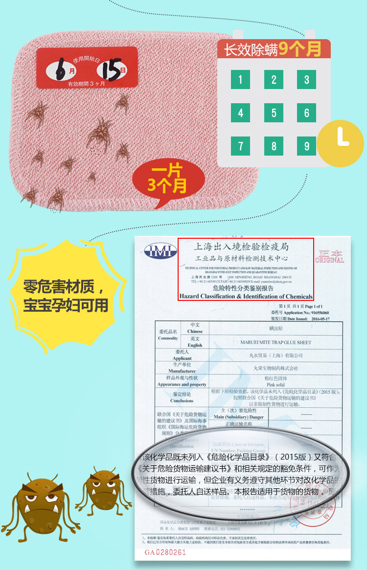 Nhật Bản Maru Rong 螨 贴 居 居 居 居 居 居 - Thuốc diệt côn trùng 	bình xịt côn trùng thái lan